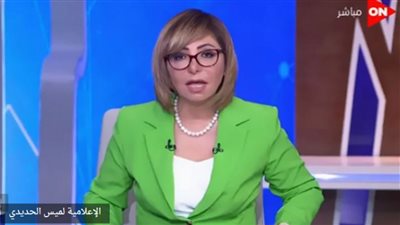 لميس الحديدي تعلق على استخدام قاتل نيرة أشرف بعض عبارات محمد رمضان (فيديو)