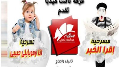 تفاصيل عروض فرقة تالنت المسرحية قبل انطلاقها