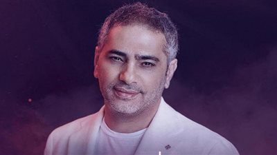 فضل شاكر يتخطى الـ 90 ألف مشاهدة بأغنية 