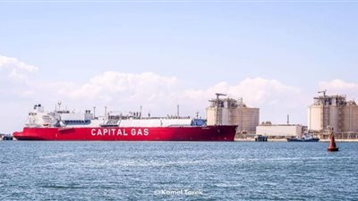 ناقلة الغاز المسال ( SK RESOLUTE ) تصل ميناء دمياط