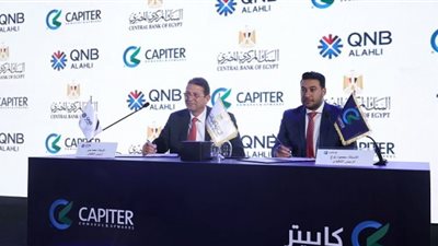 كابيتر توقع شراكة مع QNB الأهلي لإتاحة تمويلات ميسرة للتجار
