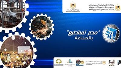 إنفوجراف| 8 جلسات يناقشها مؤتمر 