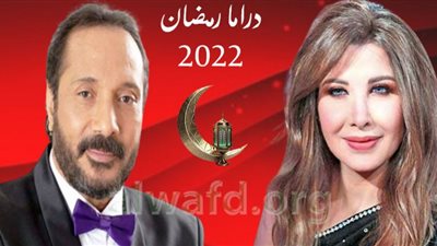 دراما رمضان2022|الملامح الغنائية لتترات مسلسلات الموسم