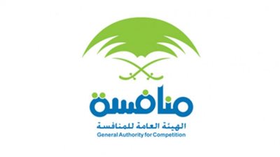 الهيئة العامة للمنافسة تطرح وظائف خالية للسعوديين (لحملة البكالوريوس والماجستير)