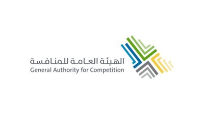 رابط التقديم على وظائف الهيئة العامة للمنافسة (للسعوديين فقط)