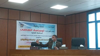 وحدة حقوق الإنسان تنظم ندوة حول قانون الخدمة المدنية