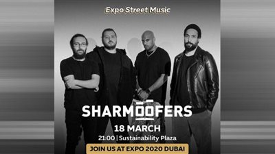 فريق شارموفرز في إكسبو دبي 2020..الخميس