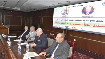 ندوة بعنوان 