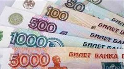 ارتفاع طفيف بأسعار الروبل الروسي مقابل الجنيه اليوم 16 مارس