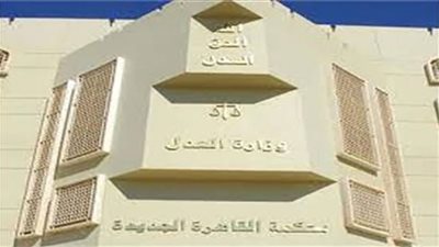 استمرار حبس عصابة تزوير المحررات الرسمية 15 يومًا