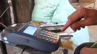 طريقة نقل بطاقة التموين من محافظة إلى أخرى