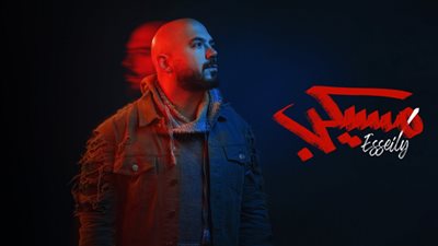 محمود العسيلي يحقق أكثر من 130 ألف مشاهدة بـ 