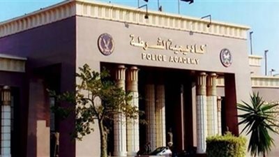 رابط التقديم بكلية الشرطة