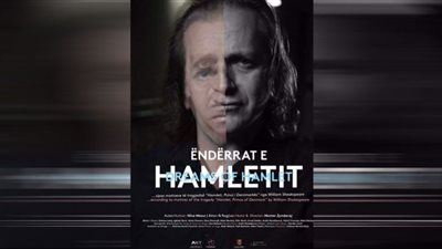 عروض مصرية وتونسية في خامس أيام مهرجان الإسكندرية المسرحي