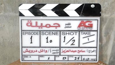 انطلاق تصوير مسلسل 