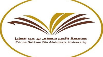 آخر موعد للتقديم في وظائف جامعة الأمير سطام السعودية 1444