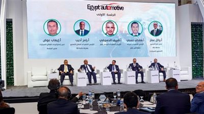 تفاصيل الجلسة الأولى من القمة السنوية لقطاع السيارات