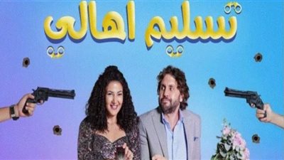 دلال عبدالعزيز تتصدر دعاية 