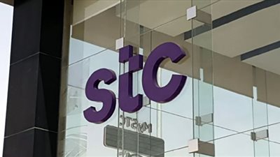 وظائف شركة الاتصالات السعودية STC.. شروط التقديم