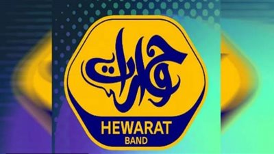 فرقة حوارات تلتقي جمهورها بساقية الصاوي غدًا