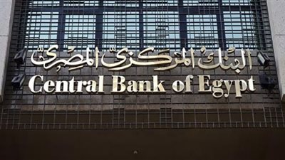 احتياطي مصر الأجنبي يقفز إلى 33.532 مليار دولار