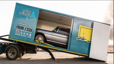 تعاون بين Exits.me ومُرني السعودية لاستثمار 10 ملايين دولار في مصر