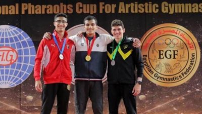 نتائج بطولة كأس الفراعنة لـ الجمباز الفني 