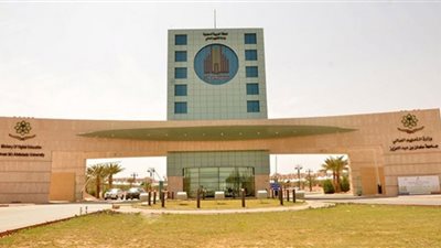 فرص عمل.. وظائف جامعة الأمير سطام بن عبدالعزيز