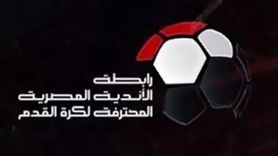 رابطة الأندية تُعلن عقوبات الجولة 26