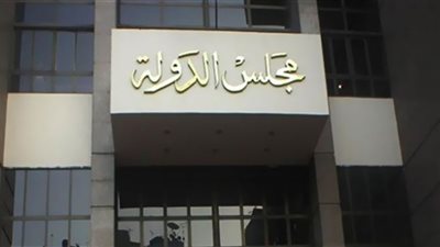 غدًا.. سحب ملفات خريجي كليات الشرطة بمجلس الدولة