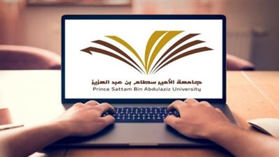 فرص عمل.. شروط التقديم على وظائف جامعة الأمير سطام بن عبدالعزيز