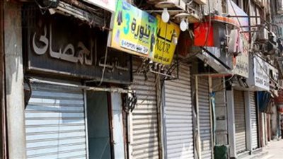 خطوات ترخيص المحال العامة