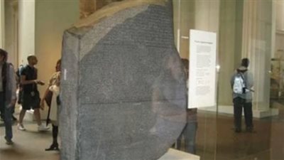 شامبليون تعلم اللغة القبطية لفك رموز حجر رشيد (فيديو)