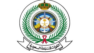 الخدمات الطبية بالقوات المسلحة السعودية تعلن عن وظائف شاغرة (تفاصيل)