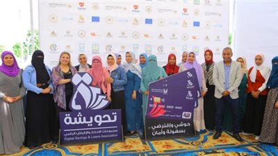 القومي للمرأة ينظم النسخة الثانية من 