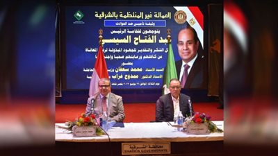 وزير القوى العاملة ومحافظ الشرقية يُسلمان 250 وثيقة تأمين تكافلي للعمالة غير المنتظمة