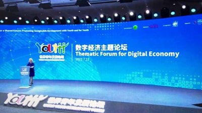 وفد وزارة الشباب يناقش محور الاقتصاد الرقمي بالمنتدى العالمي لتنمية الشباب بالصين