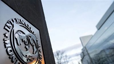 صندوق النقد الدولي يشن هجومًا على بريطانيا