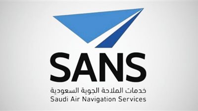 الملاحة الجوية السعودية تعلن عن وظائف شاغرة (تعرف عليها)