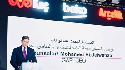 وضع حجر الأساس بمصنع للأجهزة المنزلية بالعاشر من رمضان