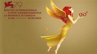 قائمة أفلام مهرجان فينيسيا السينمائي لعام 2022