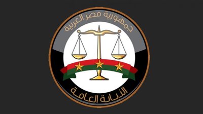 النيابة العامة تأمر بحبس مدرس أنهى حياة طفلة