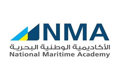 الأكاديمية البحرية الوطنية تفتح باب التسجيل في 3 برامج للحصول على فرصة عمل