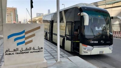 أخر موعد للتقديم في وظائف هيئة النقل العام السعودي 1444