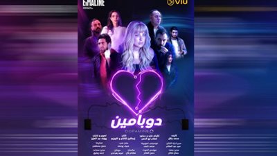 طرح البرومو الرسمي لـ 