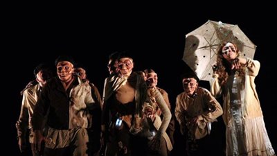 العرض المصري 