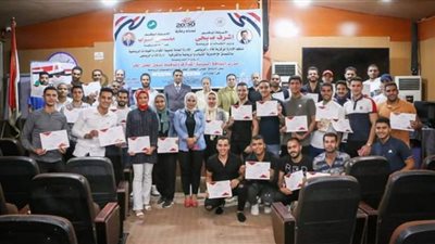 ختام دورة مدرب اللياقة البدنية المحترف وتأهيله لسوق العمل الحر