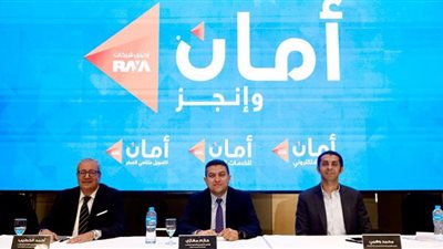 أمان تعلن عن حجم أعمالها وخططها المستقبلية لتعزيز الشمول المالي (تفاصيل)