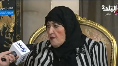شريفة ماهر: بحسد اللي معندوش ولاد لجحود أبنائي (فيديو)