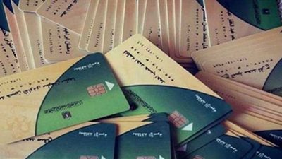 رسميًا.. إضافة المواليد للبطاقات التموينية لـ٤ فئات محددة